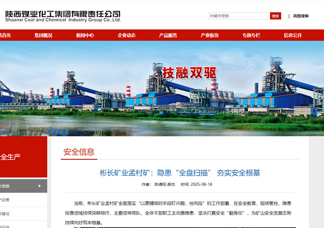 360截图20250819083035.png