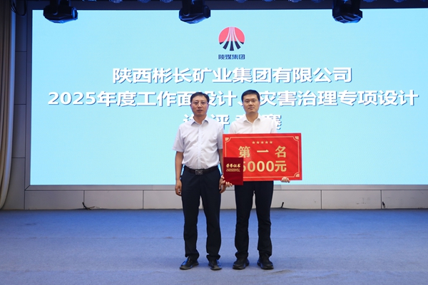 QQ图片20250820084557_副本.jpg