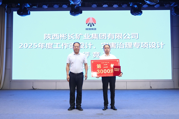QQ图片20250820084602_副本.jpg