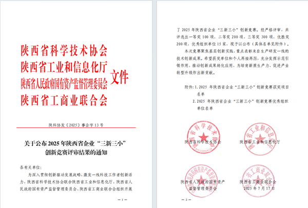 QQ图片20250820154310_副本.png