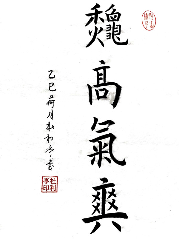 秋高气爽.jpg
