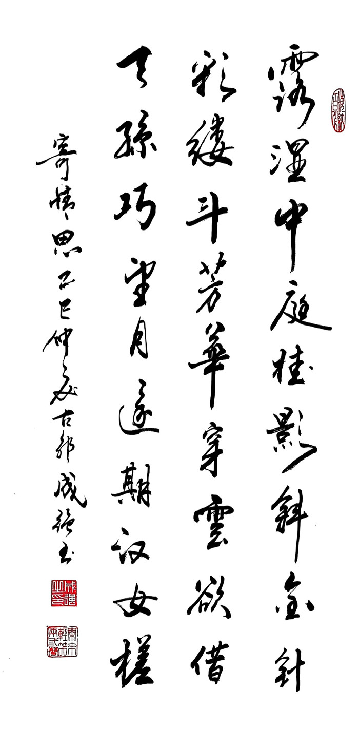 寄情思_副本.jpg
