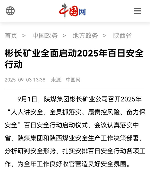 d2a79d8c71db3b8d0cfd37f7c01cc161_副本.jpg