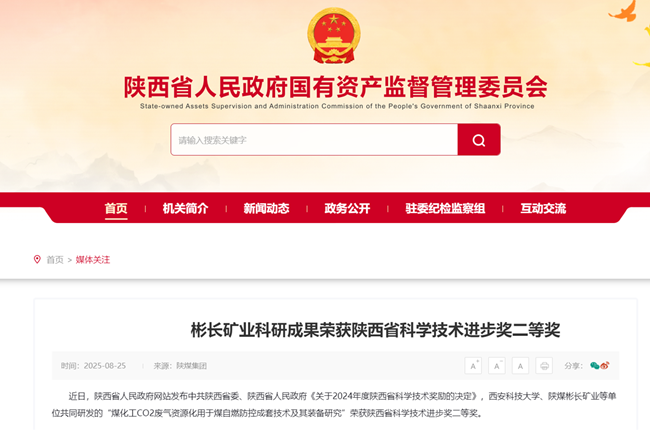 360截图20250903165324.png