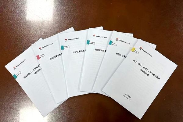 图2_副本.jpg