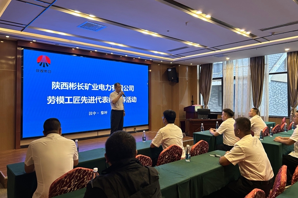 先进故事分享会_副本.jpg
