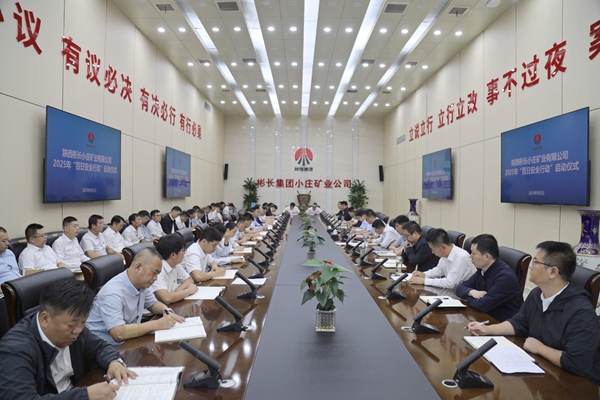 1百日安全启动_副本.jpg