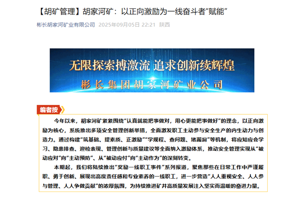 第二段后：公众号系列报道_副本.png