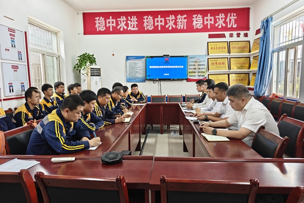 安全大讨论_副本.jpg