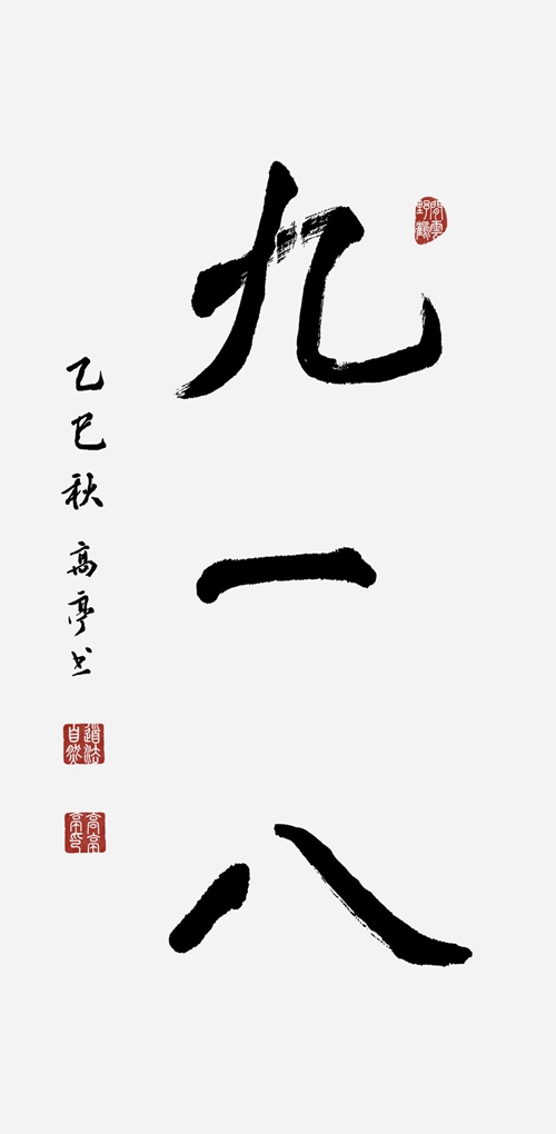 20541a5de89a022e98d9d2d01b336380_副本.jpg