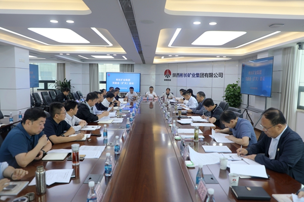 9.19党委会_副本.jpg