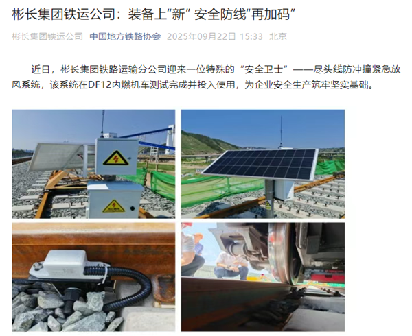 QQ截图20250923164609_副本.png