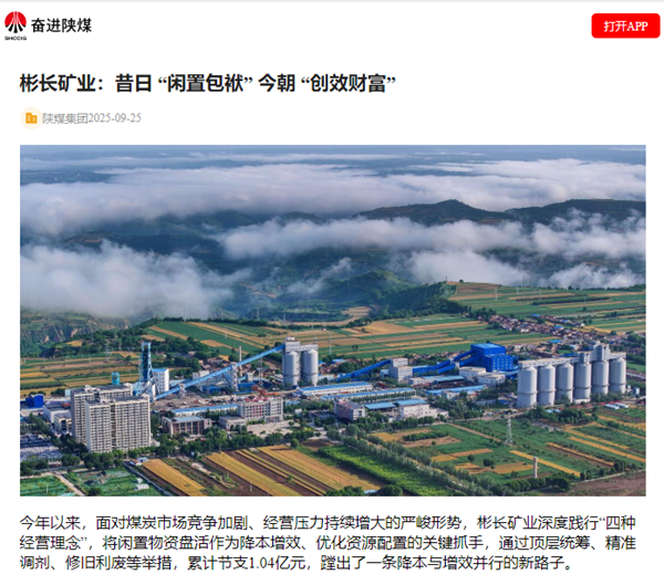 QQ截图20250925142259_副本.png