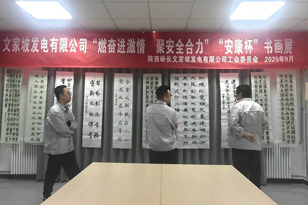 书画展 (2)_副本.jpg