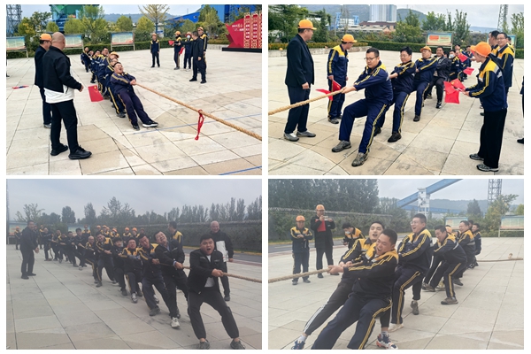职工拔河比赛.jpg