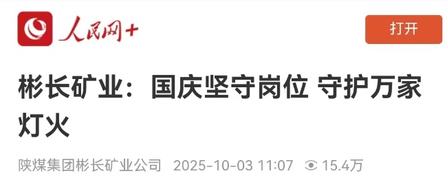 8c9399e6f0f9dcd00ec312a02b9526f7_副本.jpg