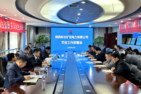 1.节后第一会_副本.png