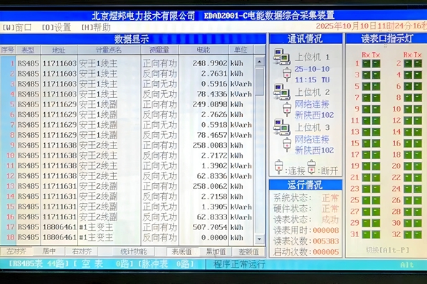 发电公司.jpg