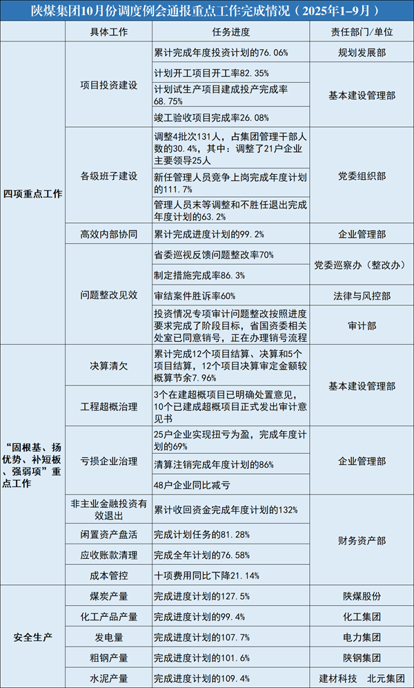 20251011084646_47755_副本.png