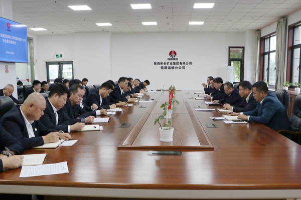 安全警示教育会_副本.jpg