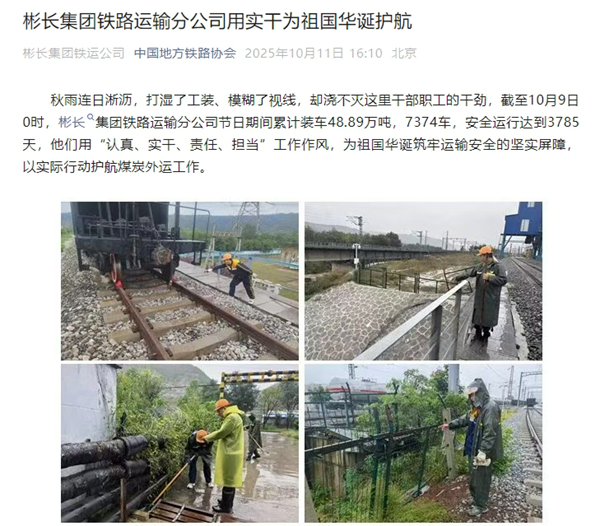 微信截图_20251013154000_副本.png