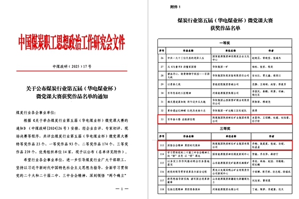 QQ图片20251014074920_副本.jpg