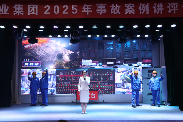 1761284452132058.jpg 4——电力公司.jpg