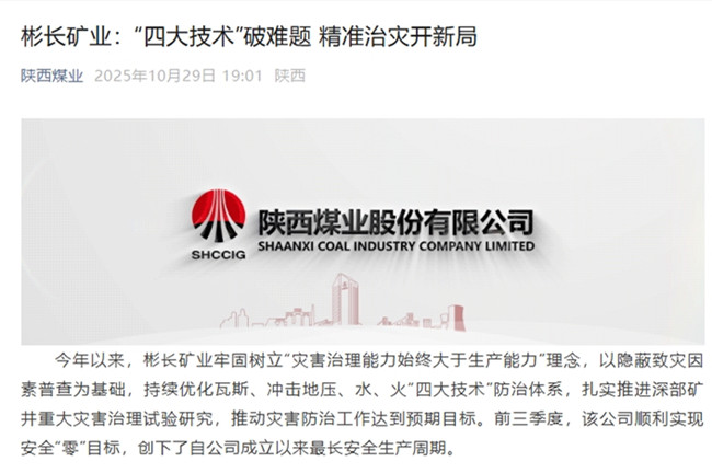 1761793076369810.jpg 360截图20251030105002.jpg