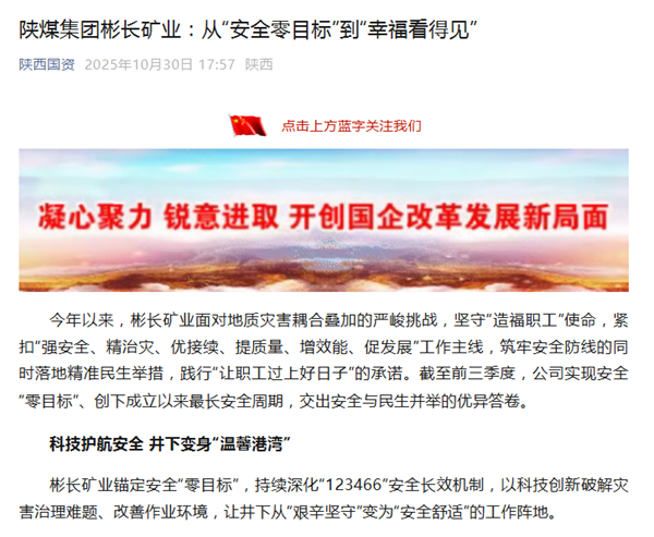 1762132613132864.png 微信图片_20251103091149_副本.png