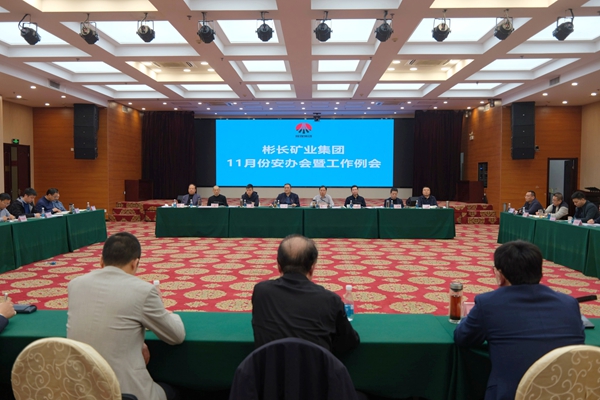 1762240109194820.jpg 11月份 月度例会_副本.jpg