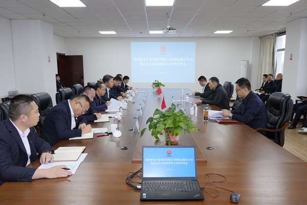 1762486709355639.jpg 中心组旁听督导会_副本.jpg