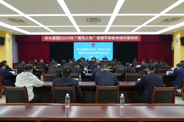 1762497747201010.jpg 开班仪式_副本.jpg