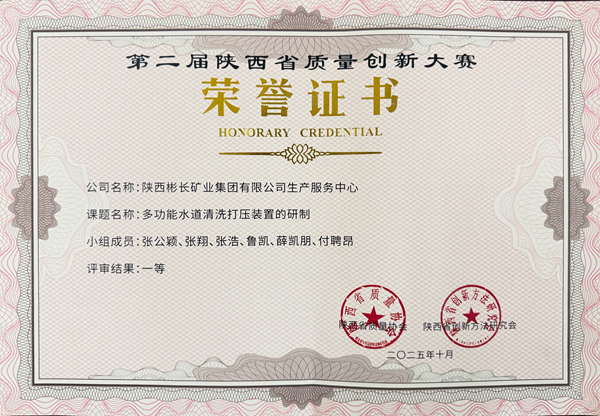 1762502322726213.png 证书_副本.png