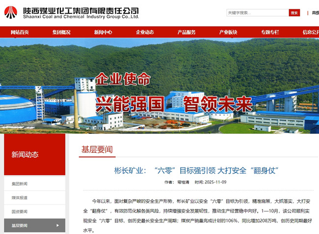 1763173725330682.jpg 360截图20251115102801.jpg